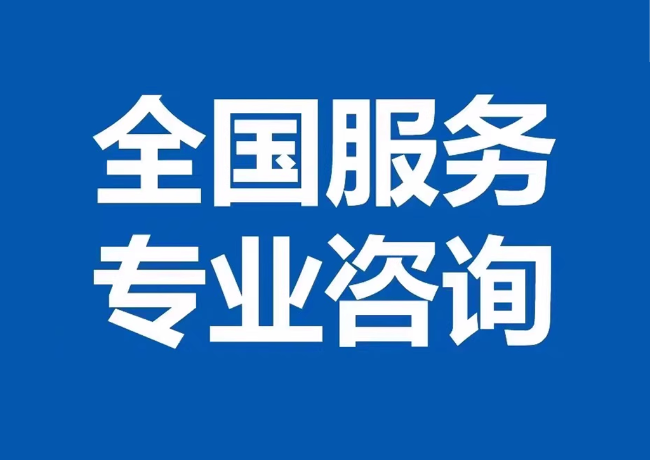 二连浩特封存公积金代提