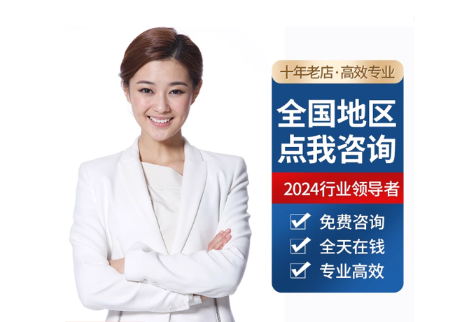 二连浩特离职公积金代提