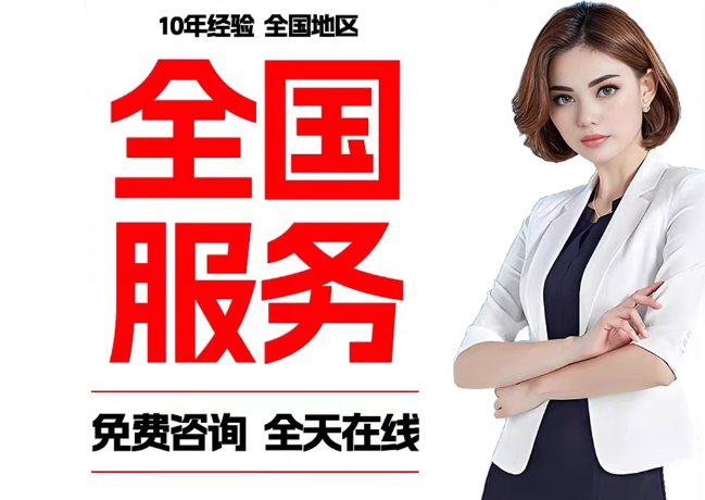 二连浩特在职公积金代提